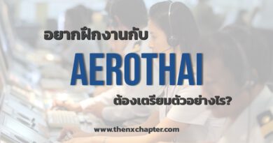 Intern with AeroThai ATC Thailand