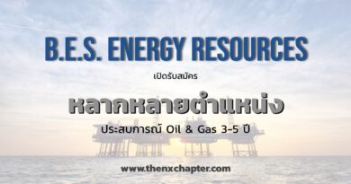 B.E.S. Energy Resources open for many positions