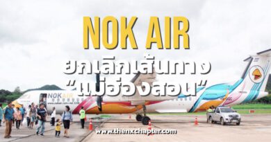 Nok Air cancelled routing Mae Hong Son