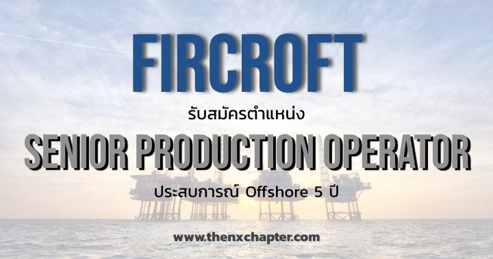 Fircroft Thailand Senior Production Operator Gulf of Thailand Start September 2019