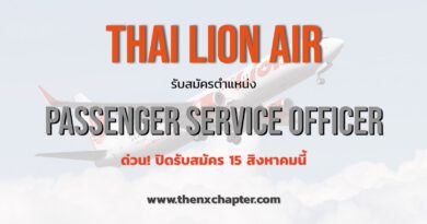 Thai Lion Air URGENTLY passenger service officer DMK Don Mueang Airport