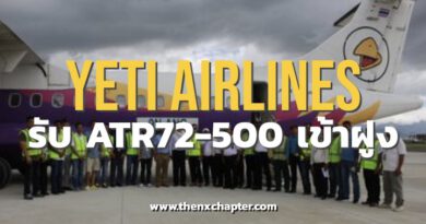 Yeti Airlines welcome ATR72-500 to its fleet