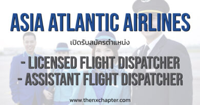 Asia Atlantic Airlines เปิดรับสมัครตำแหน่ง Licensed Flight Dispatcher & Assistant Flight Dispatcher
