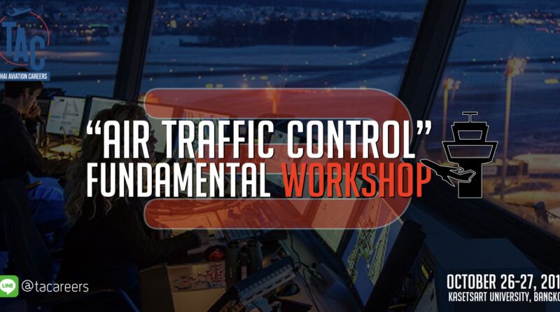 "Air Traffic Controller Fundamental Workshop” รุ่นที่ 3 ใครอยากเป็น ATC ต้องไม่พลาด
