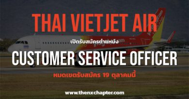 Thai Vietjet Air เปิดรับสมัครตำแหน่ง Customer Service Officer - Policy Standard & Service Evaluation ปิดรับสมัคร 19 ตุลาคมนี้