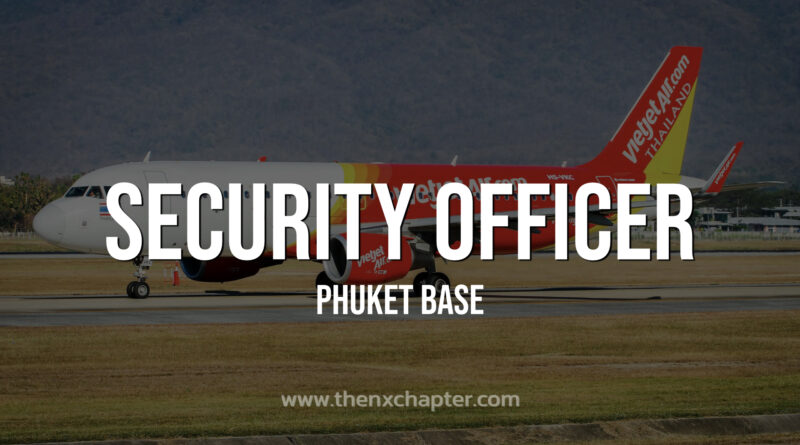 Thai Vietjet Air เปิดรับสมัคร Security Officer ประจำสนามบินภูเก็ต ปิดรับสมัคร 31 ธันวาคมนี้