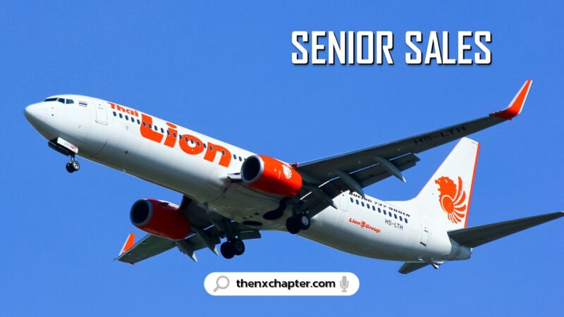 งานสายการบิน มาใหม่ สายการบิน Thai Lion Air เปิดรับสมัครตำแหน่ง Senior Sales Officer