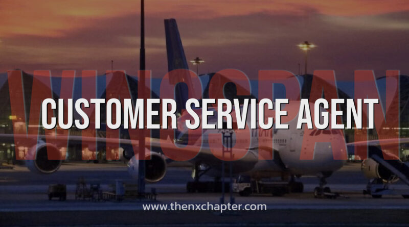 Wingspan เปิดรับสมัคร Customer Service Agent ทำงานให้การบินไทย จุดบริการต่างๆ ของหน่วยธุรกิจการบริการภาคพื้น (Thai Ground Services) สนามบินสุวรรณภูมิ TOEIC 500 คะแนนขึ้นไป