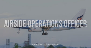 Bangkok Airways เปิดรับสมัคร Airside Operations Officer ประจำสนามบินสุโขทัย TOEIC 600 ขึ้นไป