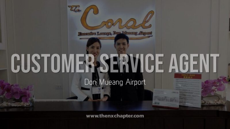 The Executive Lounge (Thailand) รับสมัคร Customer Services Agent ประจำสนามบินดอนเมือง ปิดรับสมัคร 3 กุมภาพันธ์นี้