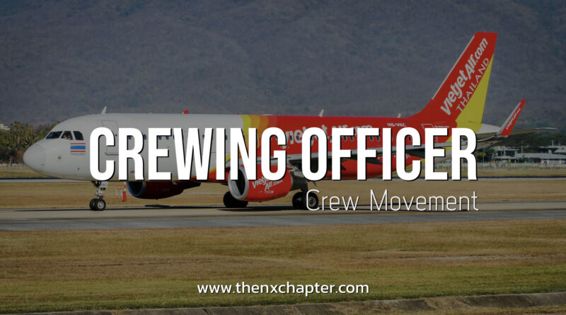 Thai Vietjet Air รับสมัครตำแหน่ง Crewing Officer (Crew Movement) ปิดรับสมัคร 22 กุมภาพันธ์นี้