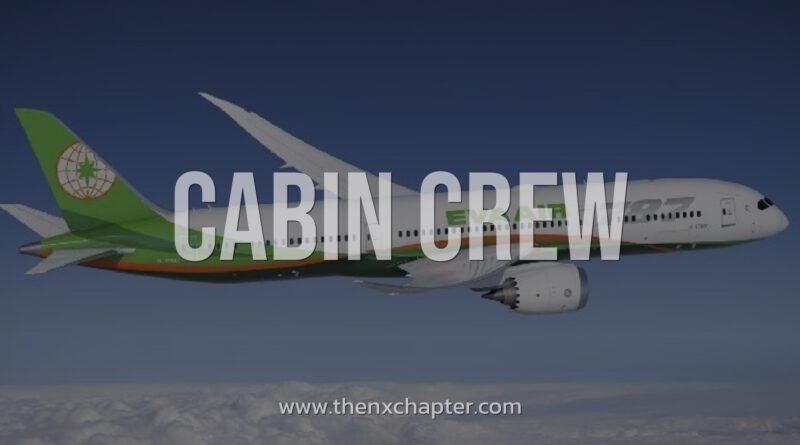 EVA Air เปิดรับสมัคร Cabin Crew เบสกรุงเทพ! TOEIC 600 ขึ้นไป ด่วน! ปิดรับสมัครวัน Valentine นี้!