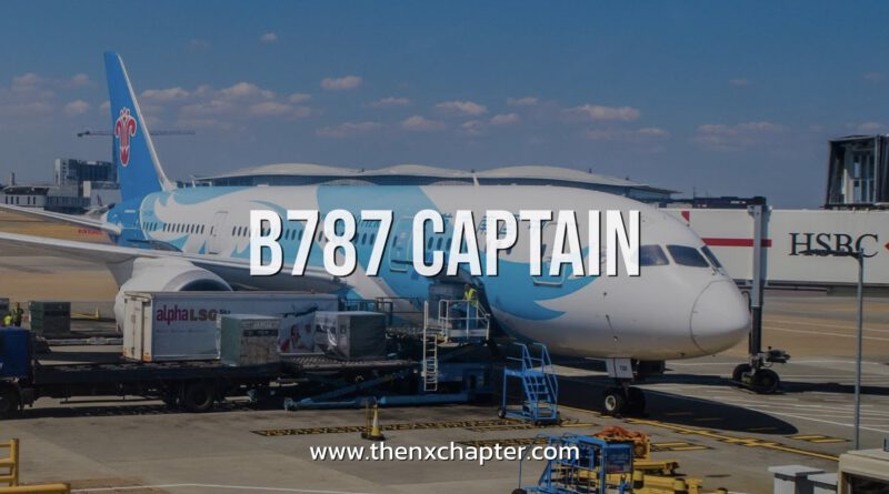 บริษัท CAE Parc Aviation ต้องการกัปตัน B787 เพื่อบินให้กับ China Southern Airlines
