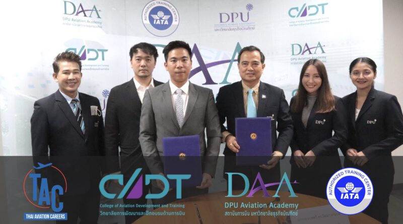 Thai Aviation Careers และ วิทยาลัยการบิน ม.ธุรกิจบัณฑิตย์ ร่วมลงนามบันทึกความเข้าใจ (MOU)