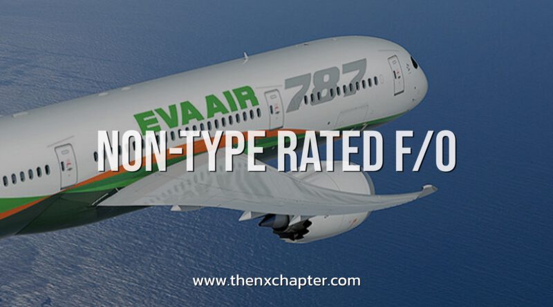 บริษัท CAE Parc Aviation ต้องการ First Officer เพื่อบินเครื่อง B777-787 ให้กับ EVA Air