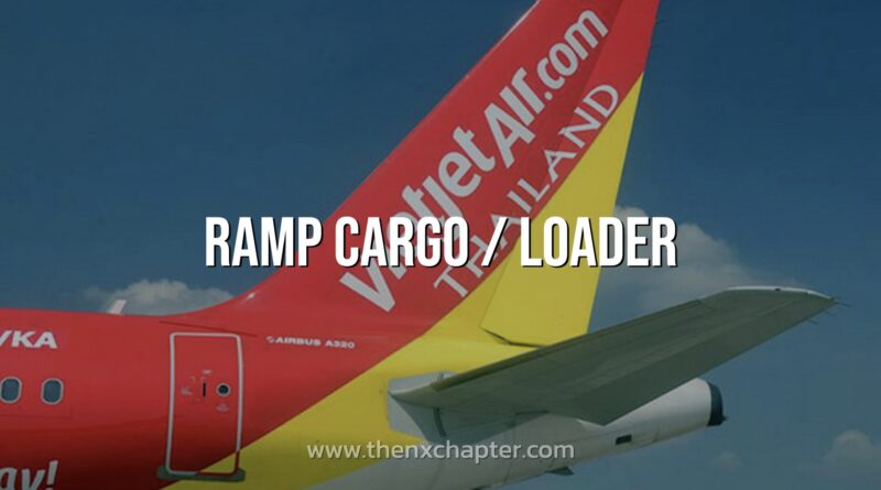 "Thai Vietjet" ไทย เวียตเจ็ท เปิดรับ Ramp Cargo และ Loader