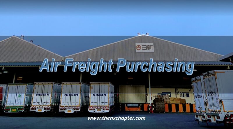 Siam Nistrans เปิดรับ Air Freight Purchasing เงินเดือน 4.5-5.5 หมื่น