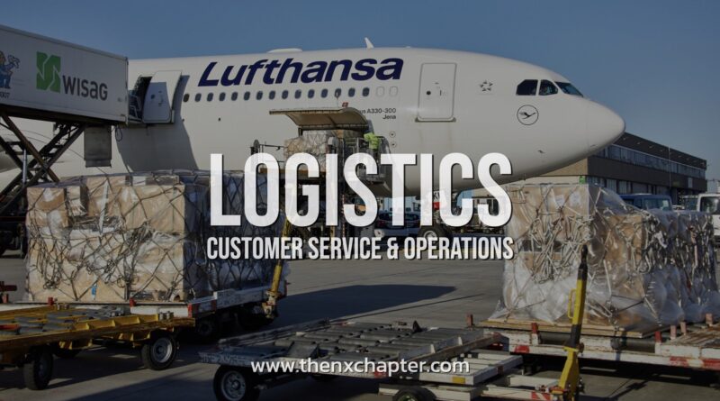 Lufthansa เปิดรับ Logistics Customer Service & Operations