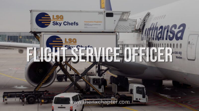 LSG Sky Chefs เปิดรับ Flight Service Officer