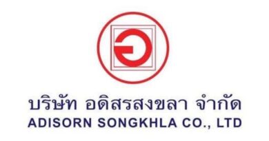 Adisorn Songkhla เปิดรับ Assistant Jetty & Jetty Officer สัญญา 6 เดือน