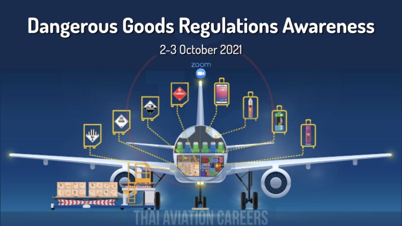 Dangerous Goods Regulations Awareness รุ่นที่ 2 เรียนวันที่ 2-3 ตุลาคม 64