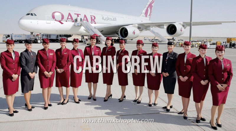 Qatar Airways รับสมัครลูกเรือ ปิดรับ 15 สิงหาคม 64