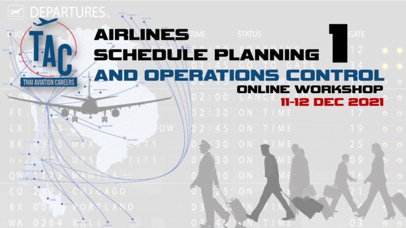 Airlines Schedule Planning and Operations Control รุ่นที่ 1 เวิร์คช็อปจะจัดขึ้นในวันเสาร์และอาทิตย์ที่ 11-12 ธันวาคม 2564 ผ่านแอพลิเคชั่น Zoom
