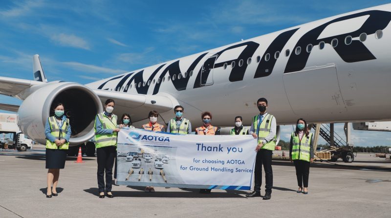 AOTGA - AOT Ground Aviation Services Company Limited ต้อนรับสายการบินต่างประเทศ สายที่ 9 ที่กลับมาบินเข้ามายัง ภูเก็ต ภายหลังเปิดโครงการ Phuket Sandbox และเป็นสายการบินลูกค้าลำดับที่ 9 ของทาง AOTGA เช่นเดียวกัน