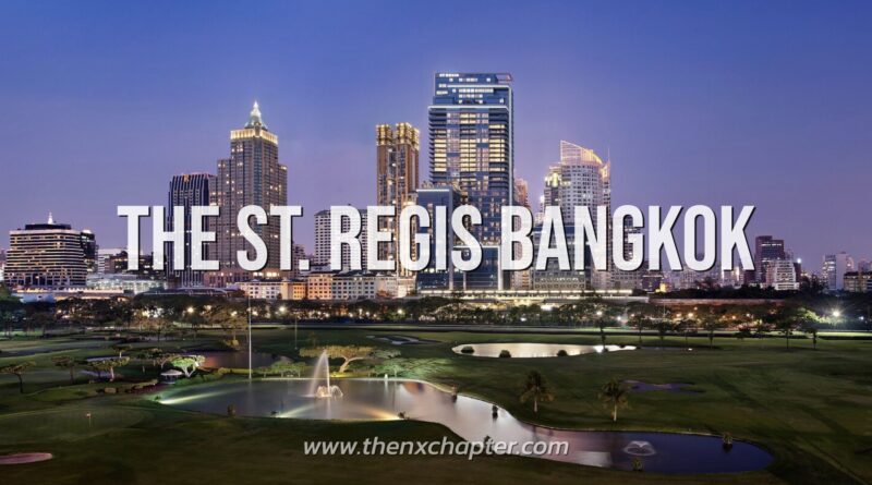 งานโรงแรมเปิดใหม่ อัพเดตตำแหน่งงานว่างของโรงแรม The St. Regis Bangkok เดอะ เซนต์ รีจิส กรุงเทพฯ ประจำเดือนพฤศจิกายน 2564