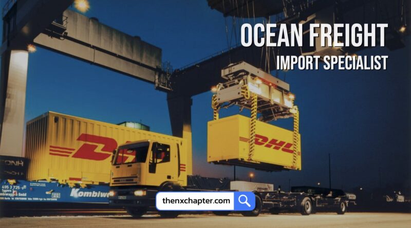 DHL Global Forwarding (Thailand) Limited เปิดรับ Ocean Freight Import Specialist ทำงานที่ G Tower, Rama 9