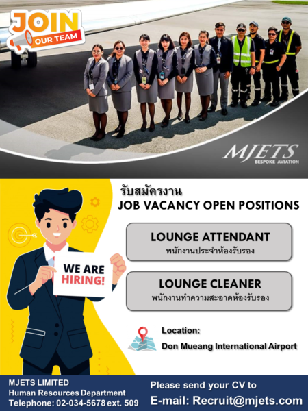 MJETS Lounge Attendant and Lounge Cleaner