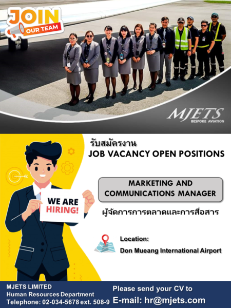 MJETS Marketing and Communications Manager