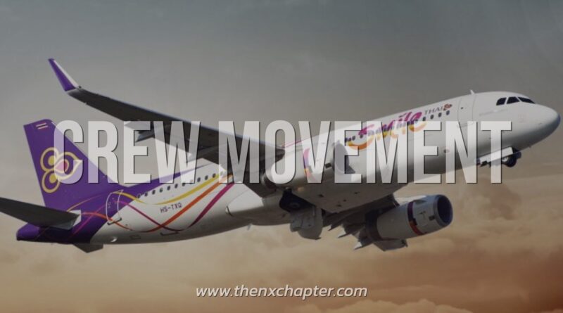 Thai Smile Airways เปิดรับ Crew Movement ขอ TOEIC 500
