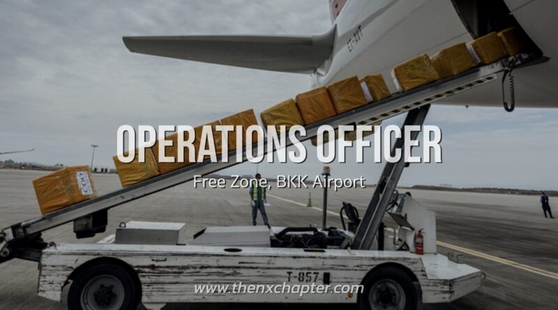The Cargo Flights เปิดรับ Operation Officer ทำงานที่ Free Zone สุวรรณภูมิ