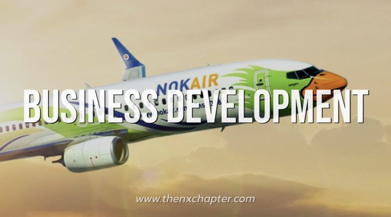 สายการบินนกแอร์ เปิดรับสมัครตำแหน่ง Business Development ทั้งระดับ Officer และ Manager