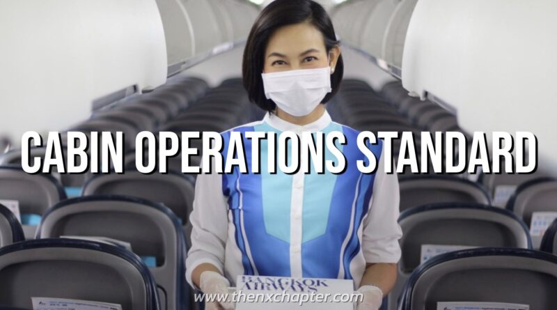 สายการบิน Bangkok Airways เปิดรับสมัครพนักงานตำแหน่ง Cabin Operations Standard ผู้สมัครจำเป็นต้องเคยทำงานเป็นลูกเรือหรือหัวหน้าลูกเรือมาอย่างน้อย 5 ปี