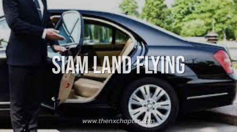 บริษัท Siam Land Flying จำกัด (สำนักงานใหญ่) เปิดรับสมัครพนักงานขับรถ