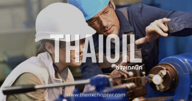 Thaioil เปิดรับสมัครช่างเทคนิค 3 ตำแหน่ง ทำงานที่ศรีราชา