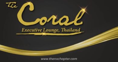 The Coral Executive Lounge เปิดรับสมัครพนักงานหลากหลายตำแหน่ง ทำงานที่สนามบินสุวรรณภูมิ