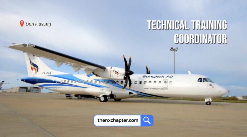 สายการบิน Bangkok Airways เปิดรับสมัครตำแหน่ง Technical Training Coordinator ขอ TOEIC 550 คะแนนขึ้นไป ทำงานที่สนามดอนเมือง