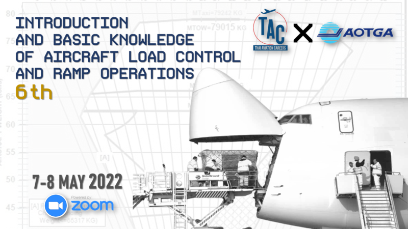 เวิร์คช็อป Aircraft Load Control สอนโดยวิทยากรจาก AOTGA