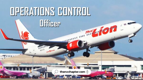 งานสายการบิน มาใหม่ สายการบิน Thai Lion Air เปิดรับสมัครตำแหน่ง Operations Control Officer ทำงานที่สนามบินดอนเมือง ขอ TOEIC 550 คะแนนขึ้นไป