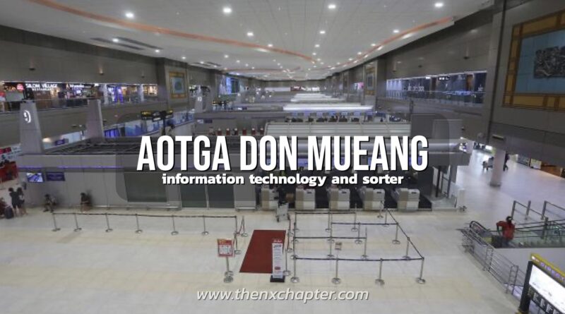 บริษัท บริการภาคพื้น ท่าอากาศยานไทย จํากัด (AOTGA) เปิดรับสมัครพนักงานทั้งหมด 3 ตำแหน่ง เพื่อปฏิบัติงานที่ท่าอากาศยานดอนเมือง