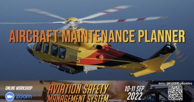 บริษัท SFS Aviation เปิดรับสมัครตำแหน่ง Aircraft Maintenance Planner 2 อัตรา ขอ TOEIC 500+ ทำงานที่กรุงเทพและสงขลา