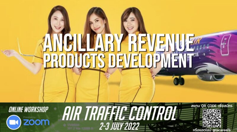 บริษัท RLC Recruสายการบิน Nokair เปิดรับสมัคร Airline Ancillary Revenue / Airline Products Development (Executive Manager)