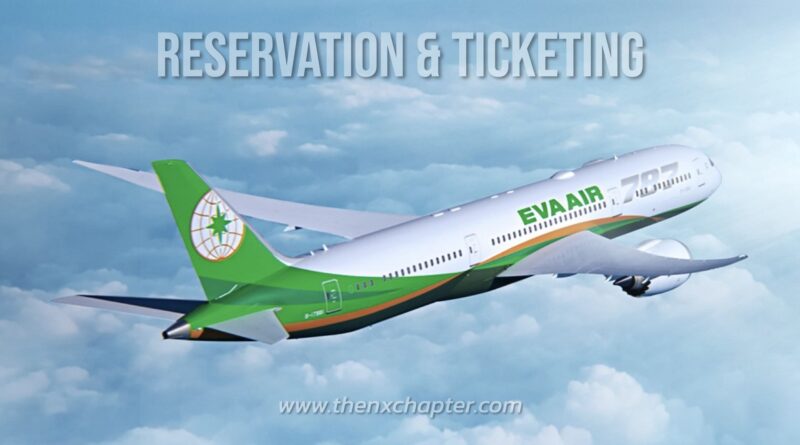 EVA AIR เปิดรับ Reservation and Ticketing ขอ TOEIC 550+