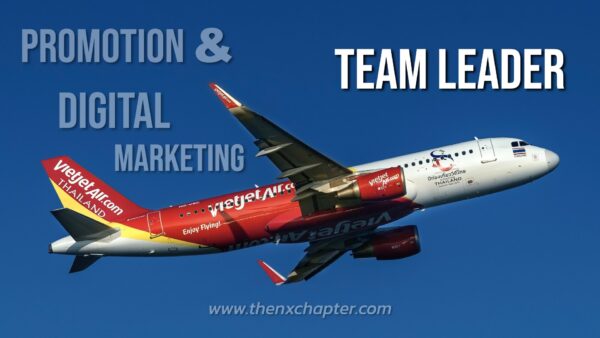 สายการบิน Thai Vietjet เปิดรับสมัครตำแหน่ง Promotion and Digital Marketing Team Leader ทำงานที่สนามบินสุวรรณภูมิ