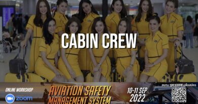 สายการบิน Nokair เปิดรับสมัคร Cabin Crew ขอ TOEIC 650 คะแนนขึ้นไป ปิดรับสมัคร 18 กันยายนนี้