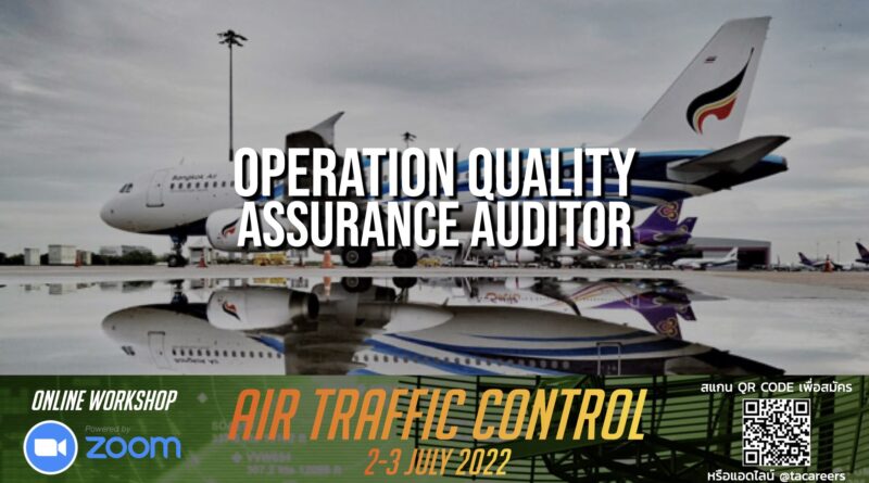 สายการบิน Bangkok Airways เปิดรับสมัครตำแหน่ง Operations Quality Assurance Auditor ขอ TOEIC 650+ ทำงานที่ Bangkok Airways Head Office