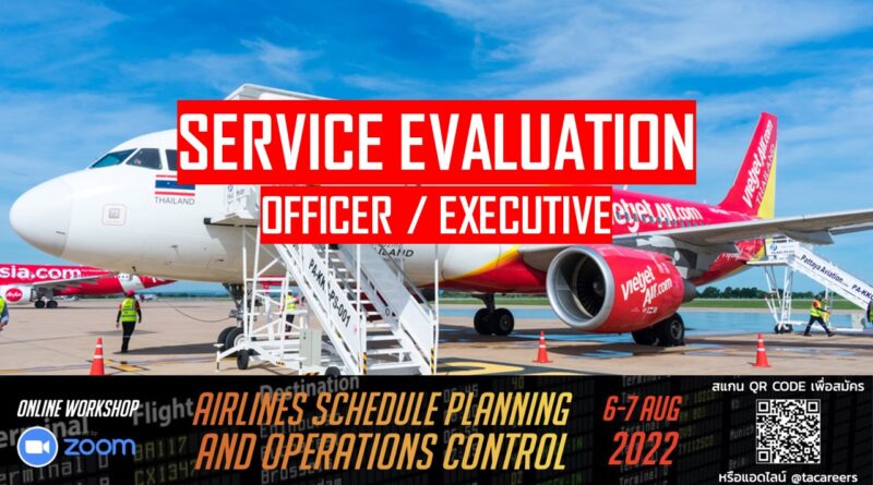 สายการบิน Thai Vietjet Air เปิดรับสมัครตำแหน่ง Customer Service Officer (Policy Standard and Service Evaluation) 1 อัตรา และ Customer Service Executive (Service Evaluation) 1 อัตรา